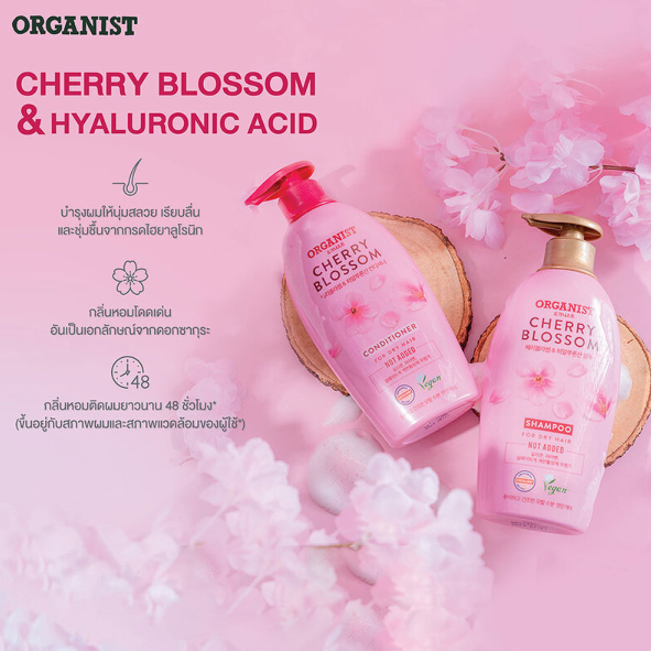 Organist - Elastine Organist Cherry Blossom Hydrating Shampoo 500ml.