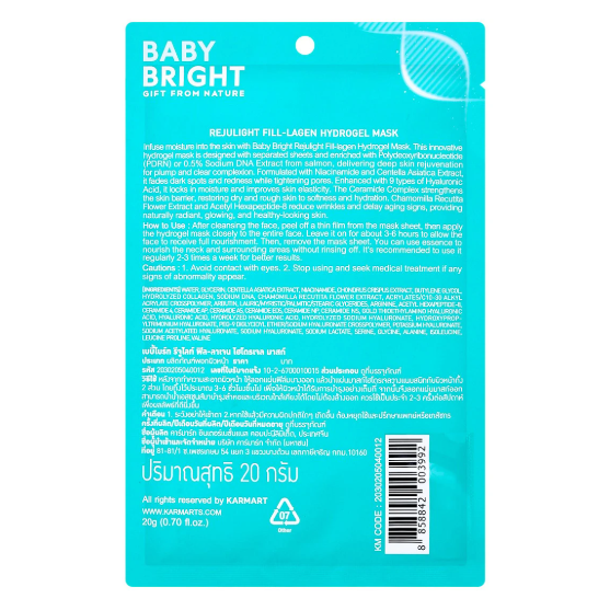 Baby Bright - Rejulight Fill-lagen Hydrogel Mask 20g. (Pack of 3)