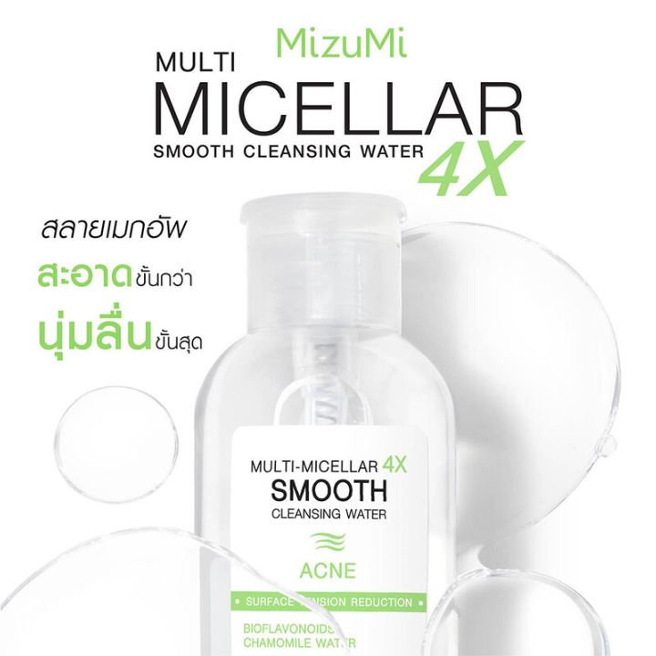 MizuMi - Multi-Micellar 4X Smooth Cleansing Water Acne 500ml.