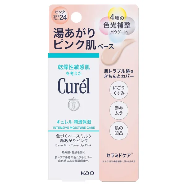 Curel - Curél Intensive Moisture Care Base Milk Tone Up Pink SPF24 PA++ 30ml.