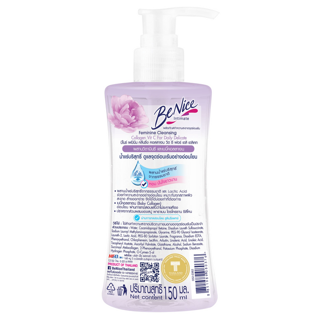 BeNice - Feminine Cleansing Collagen 9 Complex For Daily Delicate 150ml.