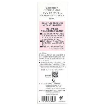 Minon - Gentle Wash Whip 150ml.
