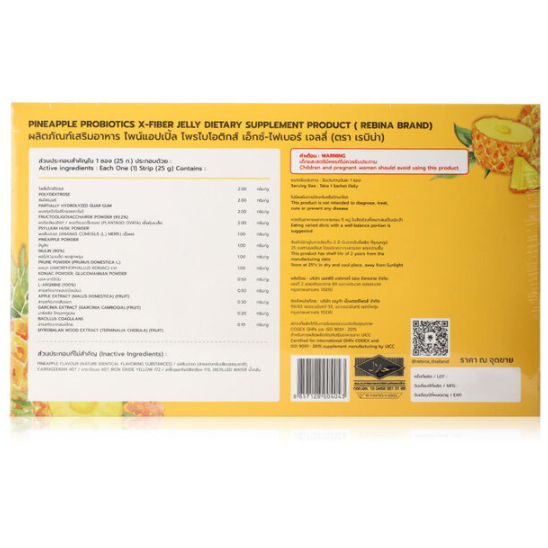 Rebina - Pineapple Probiotics X Fiber Jelly 25g. (7 Sachets)