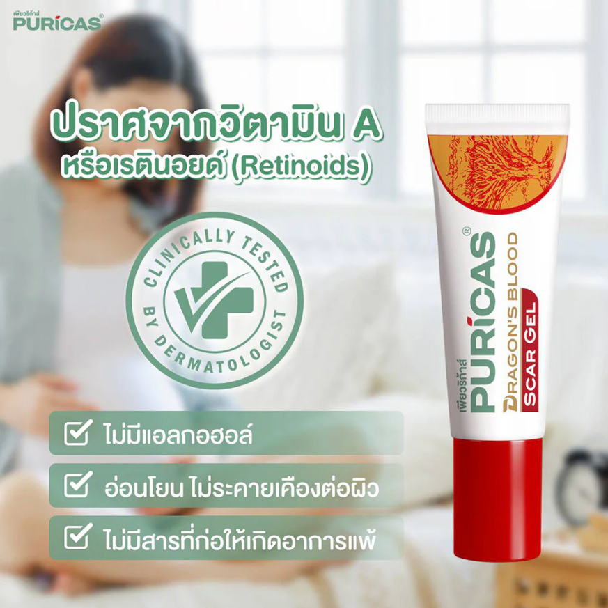 Puricas - Dragon's Blood Scar Gel 3g.