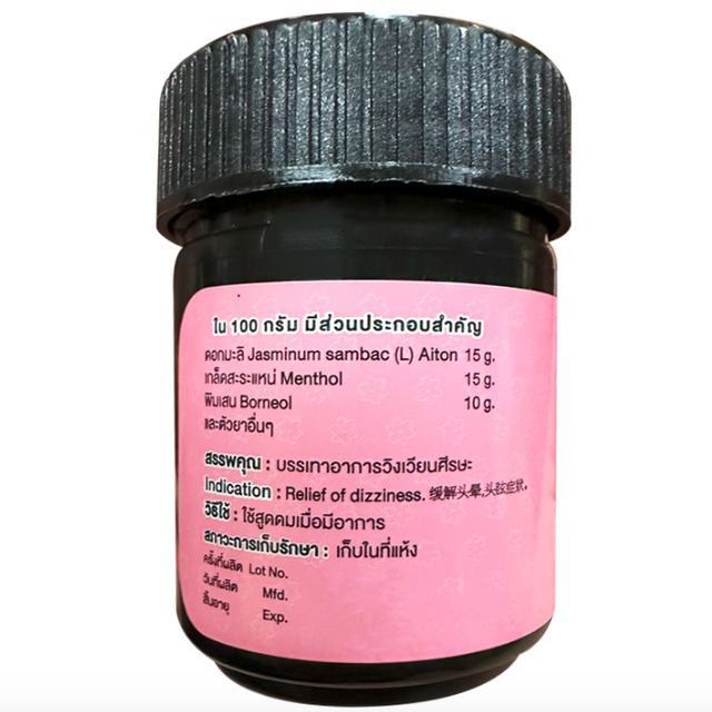 Golden Dragon - Herbal Inhaler Foral Formula Pink (Pack of 3) - Made in Thailand