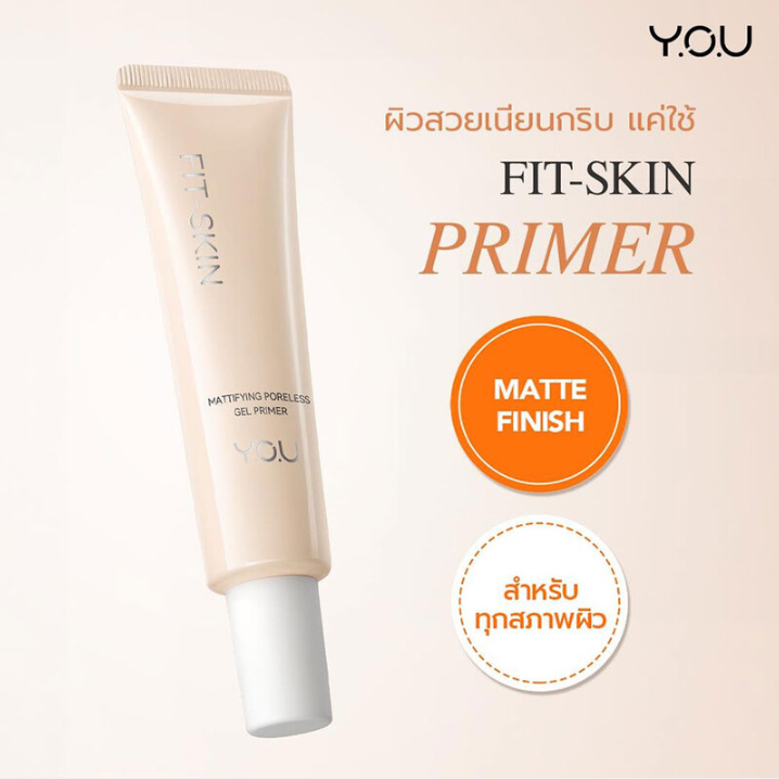 Y.O.U - Fit-Skin Mattifying Poreless Primer 20ml.