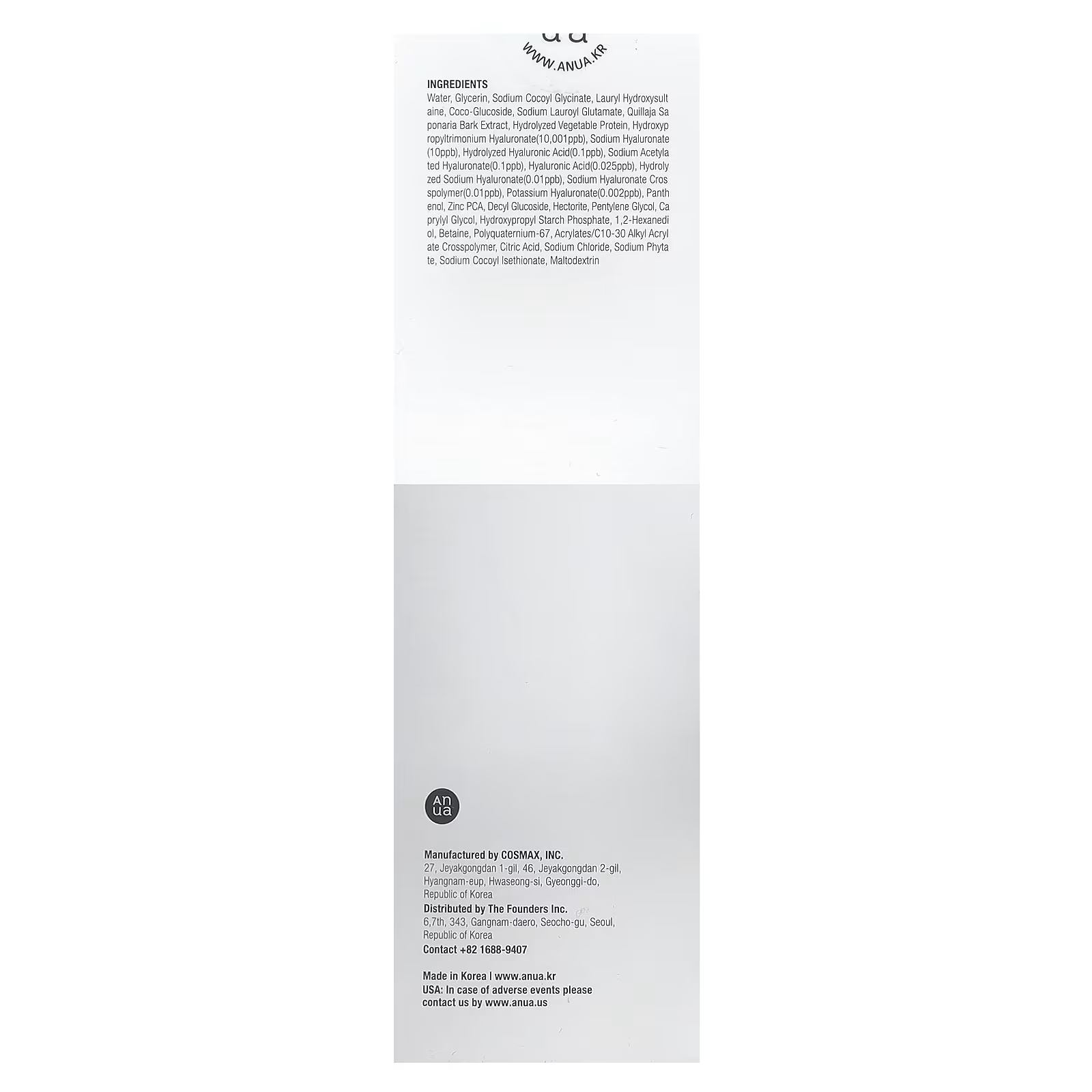 Anua - 8 Hyaluronic Acid Hydrating Gentle Foaming Cleanser 150ml.