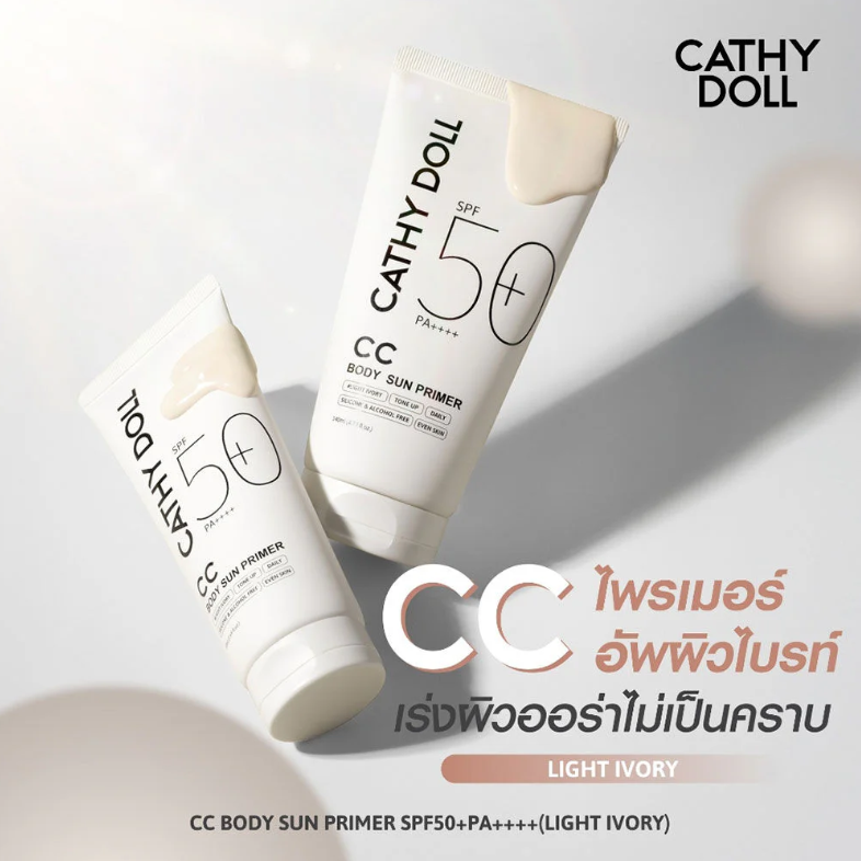 Cathy Doll - CC Body Sun Primer #Light Ivory SPF50+ PA++++ 50ml.