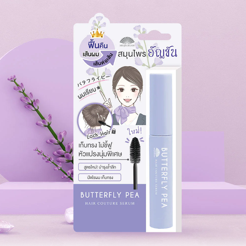 Meiji Lips - Cream Butterfly Pea Hair Couture Serum 6g.