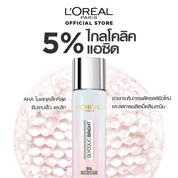 L'Oréal - Glycolic-Bright Glowing Peeling Toner with Glycolic Acid 65ml.