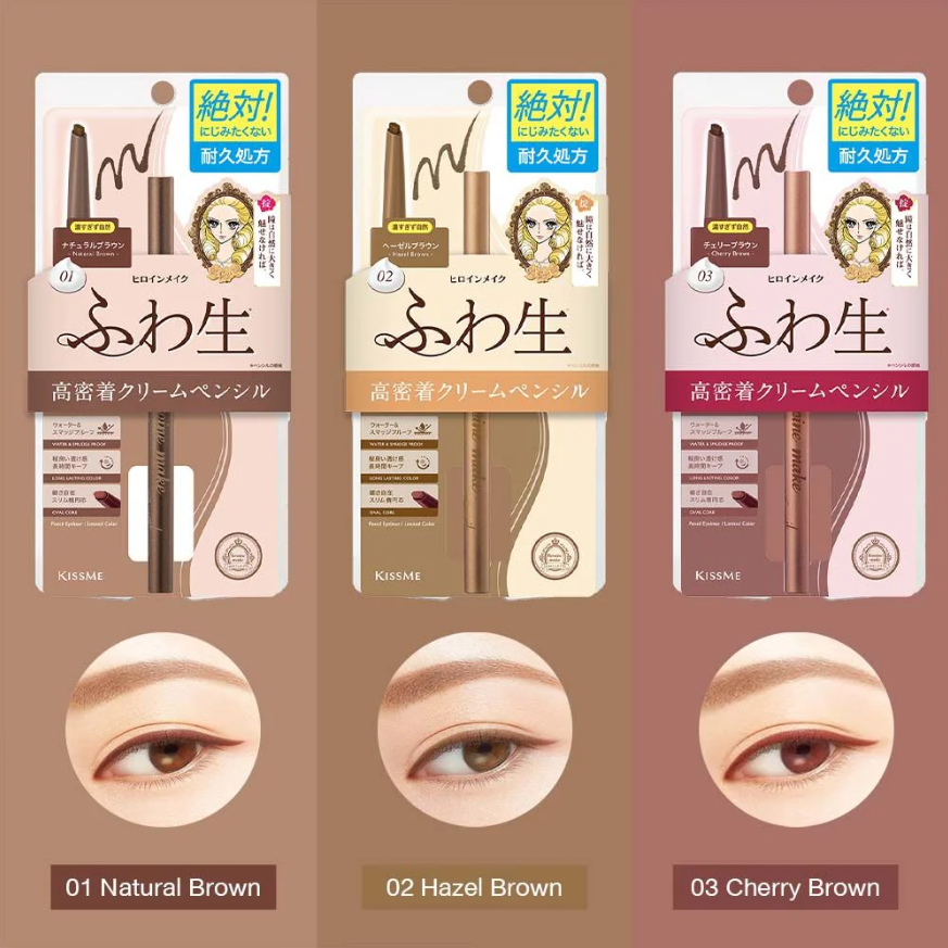 Kiss Me - Heroine Make Soft Define Cream Pencil Eyeliner #02 Hazel Brown 0.1g.