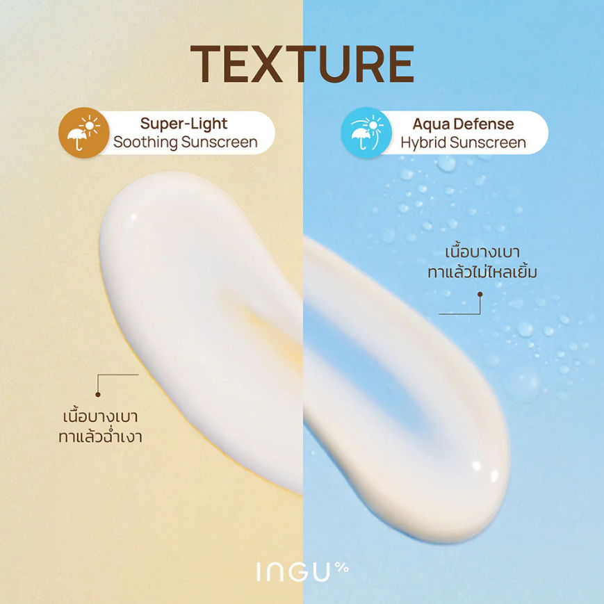 INGU - Aqua Defense Hybrid Sunscreen SPF 50+ PA++++ 70g.