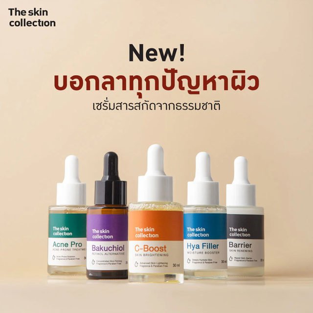 The Skin Collection - Hya Filler 30ml.