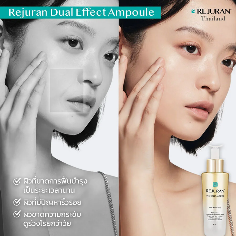 REJURAN - Dual Effect Ampoule c-PDRN 0.5% 30ml.