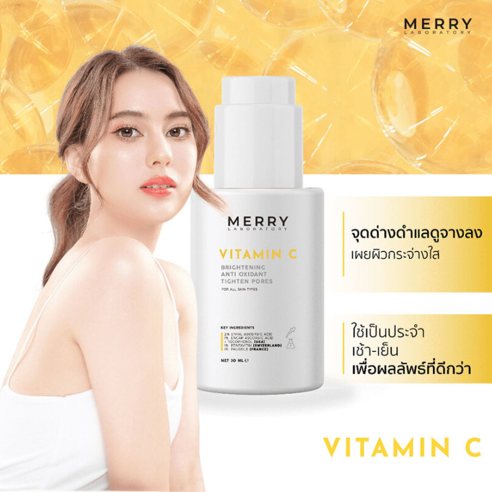 The Merry - Laboratory Vitamin C Serum 30ml.