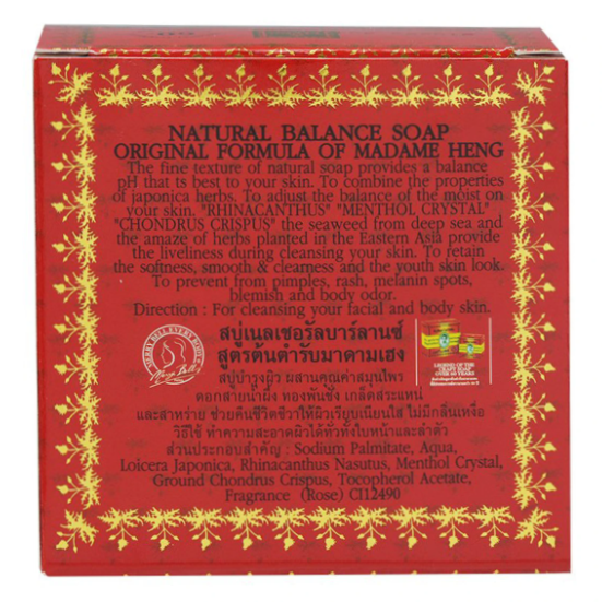 Madame Heng - Care Spa Rose - Natural Soap 150g. - Made in Thailand