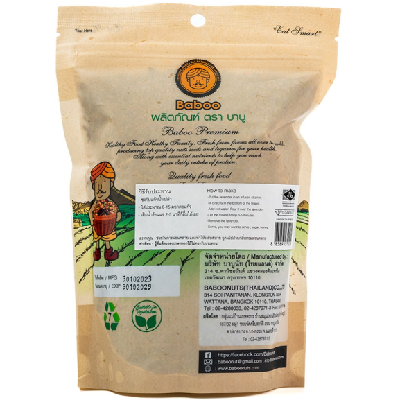 Baboo - Lavender Tea Organic & 100% Raw 100g.