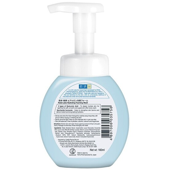 Hada Labo - Super Hyaluronic Acid Hydrating Self Foaming Wash 160ml.