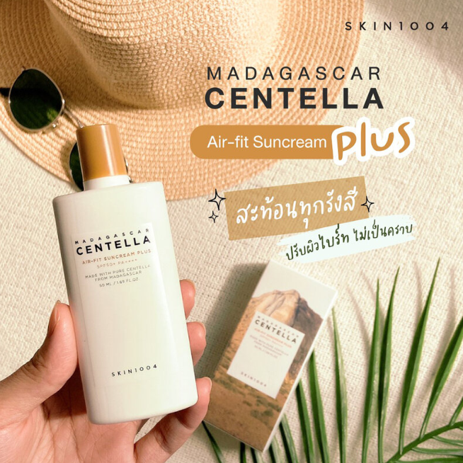 SKIN1004 - Madagascar Centella Air-Fit Suncream 50ml.