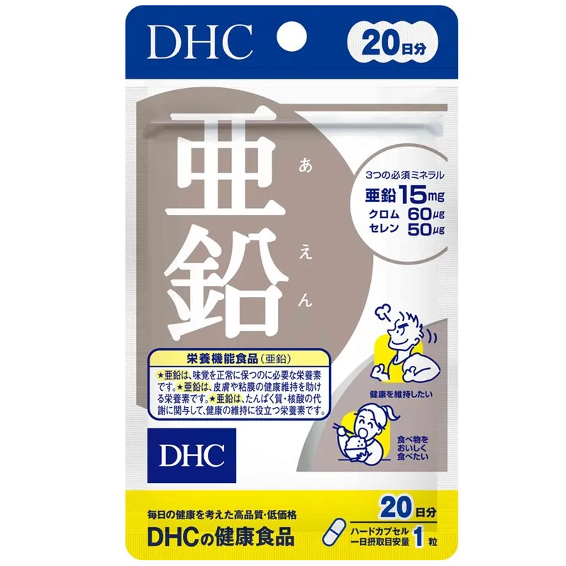 DHC - Zinc Tablet Dietary Supplement 20 Days (20 Capsules)