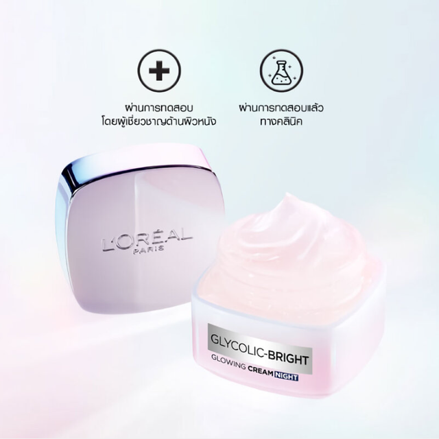 L'Oréal - Glycolic Bright Glowing Cream Night 50ml.