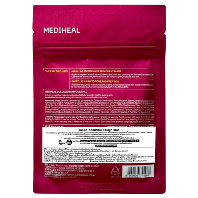 Mediheal - Collagen Ampoule Day & Night Pad, Wrinkle Care and Firming (14 Pads)