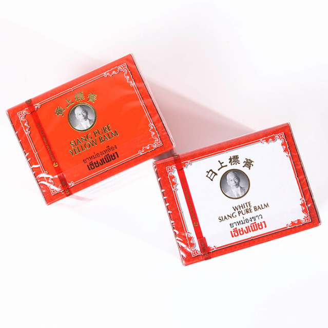 Siang Pure - Yellow Balm 40g.