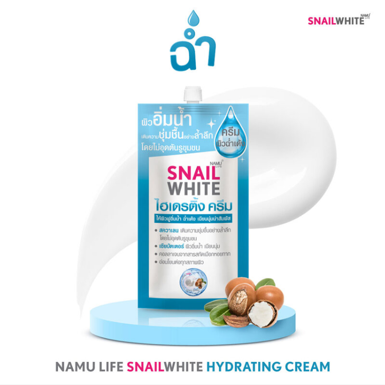Namu Life Snailwhite - Hydrating Cream 7ml. (Pack of 3)