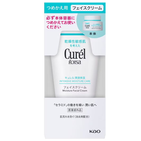 Curel - Curél Intensive Moisture Care Facial Cream Refill 36g.