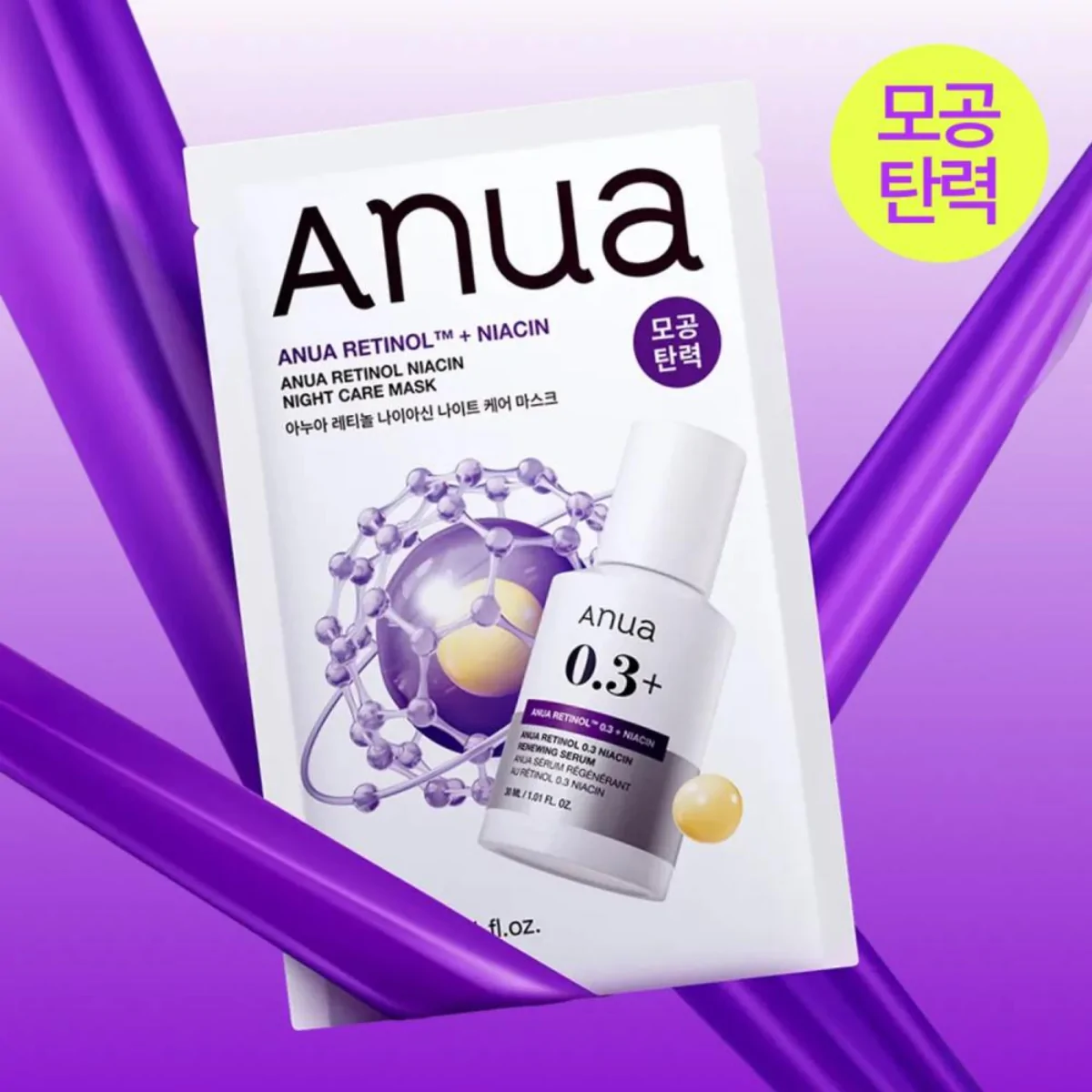 Anua - Retinol Niacin Night Care Mask 24ml. (Pack of 6)