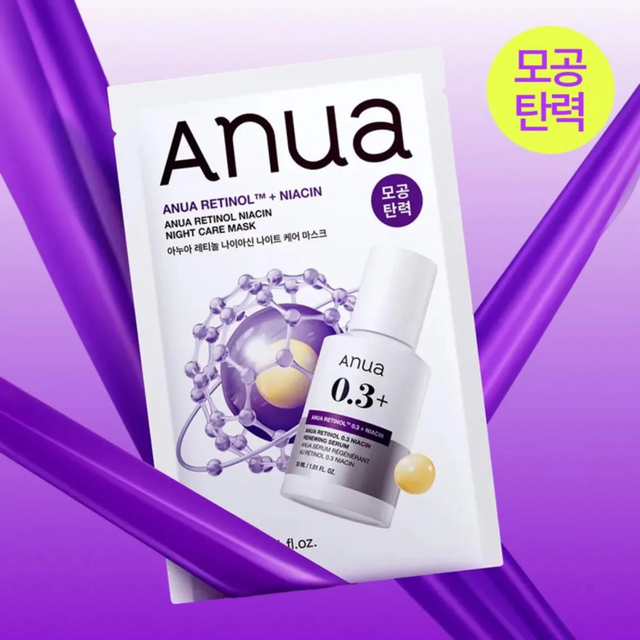 Anua - Retinol Niacin Night Care Mask 24ml. (Pack of 6)