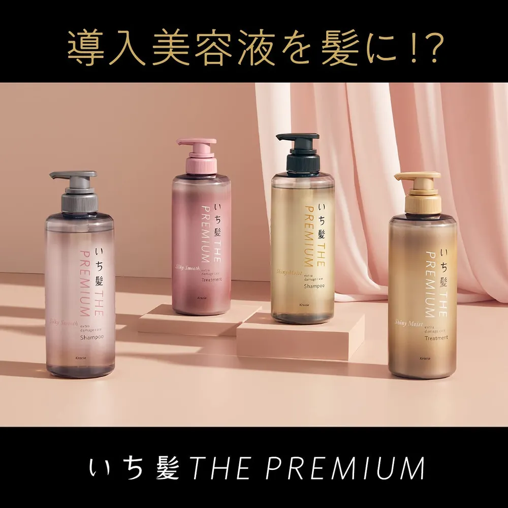 Kracie - Ichikami - The Premium Shiny Moist Extra Damage Care Conditioner 480ml.