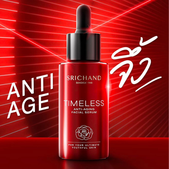 Srichand - imeless Anti-Aging Facial Serum 30ml.
