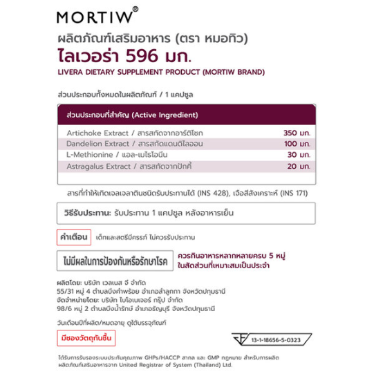 Mortiw - Livera 500mg (30 Capsules)