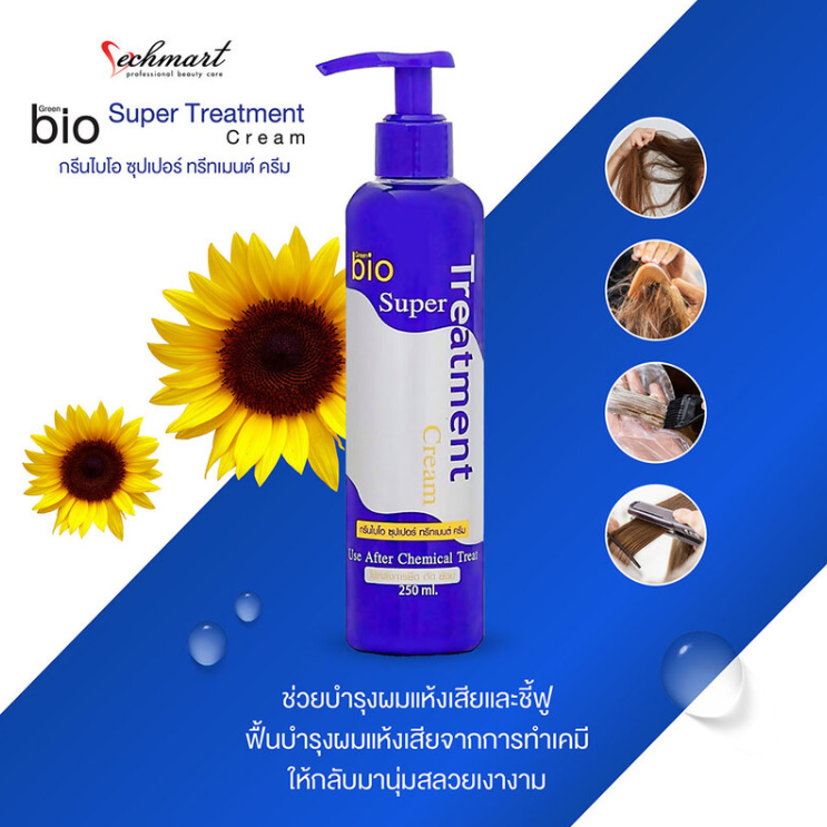 Green Bio - Super Treatment Cream 250ml.