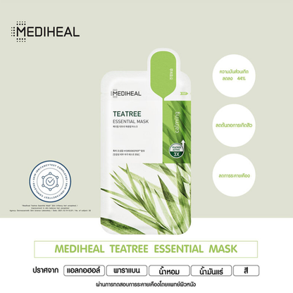 Mediheal - Teatree Essential Mask 24ml. (Pack of 3)