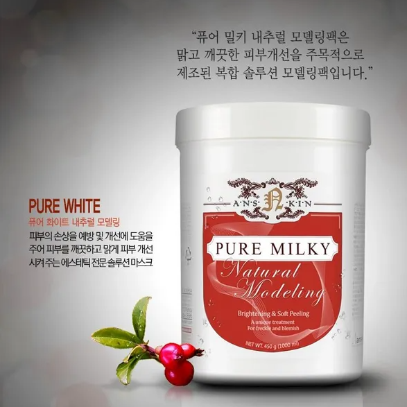 Anskin - Natural Pure Milky Modeling 450g.