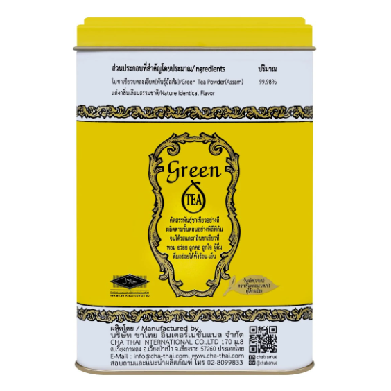 Cha Tra Mue - Original Thai Green Tea, Yellow Label, Tin type 2.5g. (50 bags in a tin)