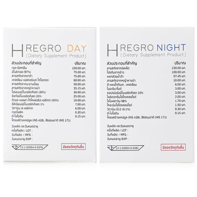 Solve Hair - H Regro Day (30 Capsules) & Night (30 Capsules)