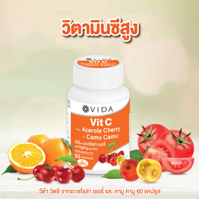 Vida - Collagen Q10 Tripeptide (52 Tablets) + Vit C from Acerola Cherry & Camu Camu (60 Capsules)