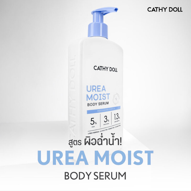 Cathy Doll - Urea Moist Body Serum 250ml.