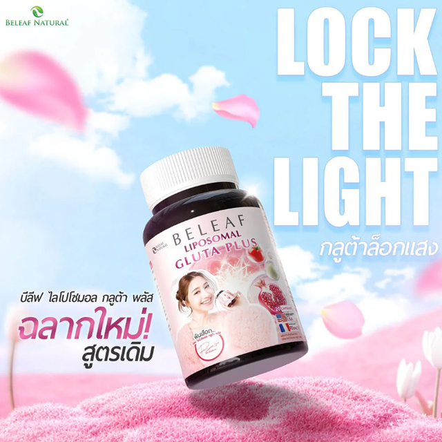 Beleaf - Liposomal Gluta Plus 20 Capsules