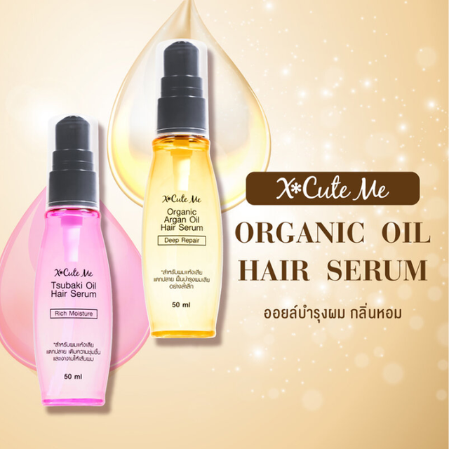 Xcuteme - Organic Argan Oil Hair Serum 50ml.