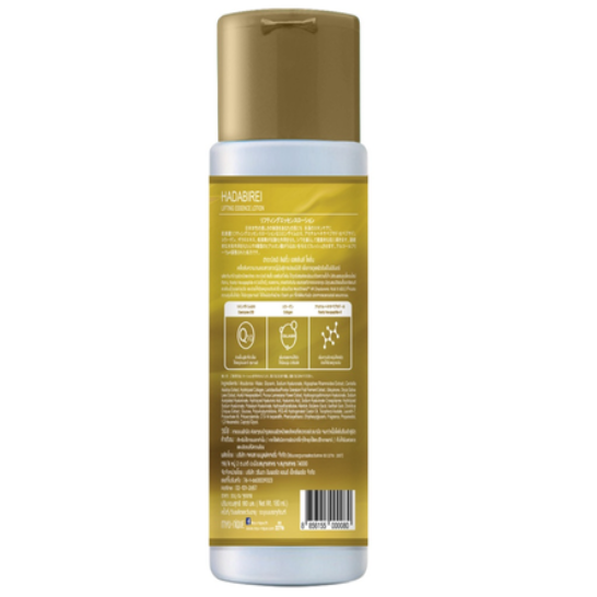 Hadabirei - Lifting Essence Lotion 180ml.