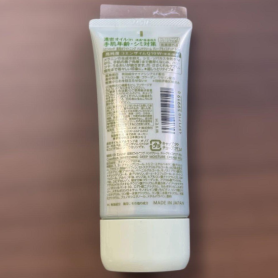 KOSE - CoenRich Q10 - Whitening Medicated Deep Moisture Hand Cream, Fresh Pear & Freesia 80g.