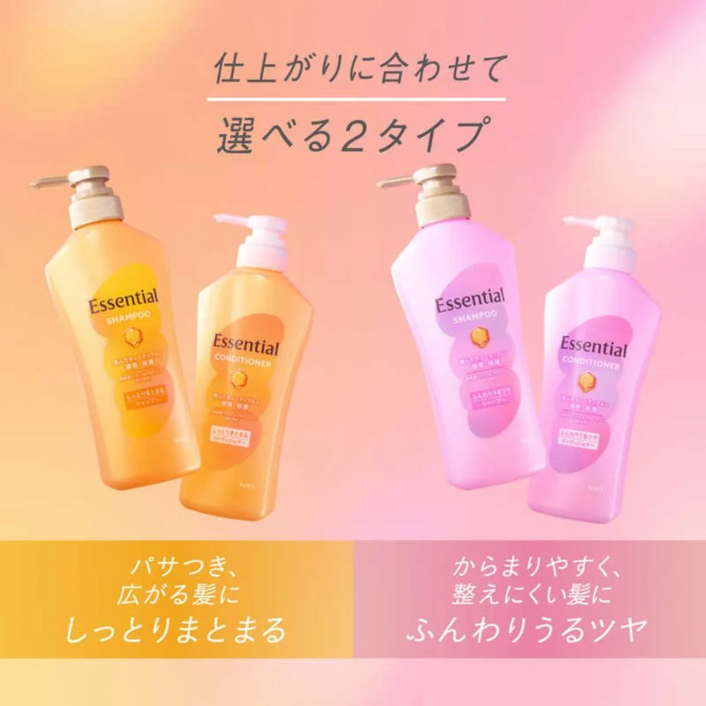 Essential - Kao - Soft and Shiny Conditioner 450ml.