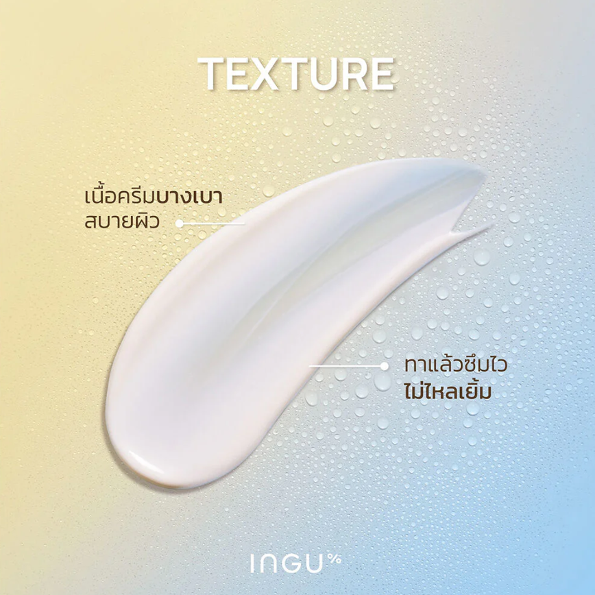 INGU - Skin Aqua Defense Hybrid Sunscreen SPF50+ PA++++ 30g.