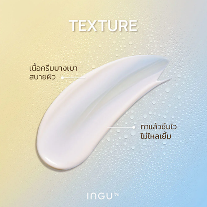 INGU - Skin Aqua Defense Hybrid Sunscreen SPF50+ PA++++ 30g.