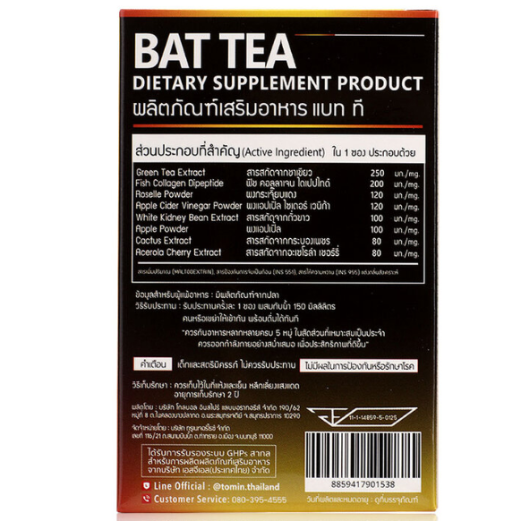 BAT - Tea Apple Cider Vinegar Powder 2g. (10 sachets)