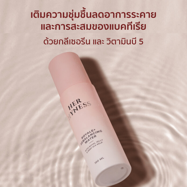 Her Hyness - Royale+ Rebalancing Water with Royal Jelly & Deep Sea Kelp 100ml.